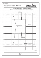 785f61b7e9d45b1cdfb6844e75776520