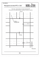 80b008e2d1d333e49b8b692fc368c577